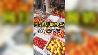 吃瓜娱乐图片
